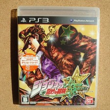 Jojo'S Bizarre Adventure All Star Battle PS3 comprar usado  Enviando para Brazil