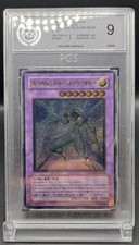 Yugioh elementarheld glow gebraucht kaufen  Dippoldiswalde