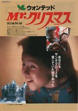 Deadly Games 1989 René Manzor japonês Chirashi pôster folheto filme B5  comprar usado  Enviando para Brazil