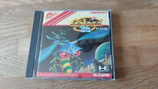 Galaga engine . gebraucht kaufen  Hambergen