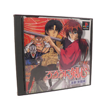 Rurouni kenshin ishin d'occasion  Tours-