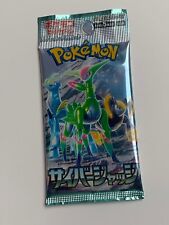 Pokemon tcg japanese for sale  BRISTOL