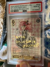 2024 BRANCO PRETO JAPONÊS #P09 FELIZ 15º ANIVERSÁRIO!! SAKURA MIKO PSA 10 comprar usado 2024 BRANCO PRETO JAPONÊS #P09 FELIZ 15º ANIVERSÁRIO!! SAKURA MIKO PSA 10 comprar usado  Enviando para Brazil