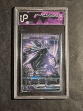 Pokemon shadow solgaleo usato  Grottammare