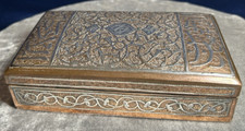 Antique middle eastern for sale  Great Neck