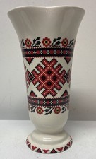 Vintage ukrainian art for sale  Downsville