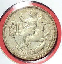 greek drachma for sale greek drachma for sale Gurnee