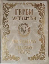 450 emblems of Ukrainian Towns Art book Heraldy of  XIV-XX Ukraine history city na sprzedaż  Wysyłka do Poland