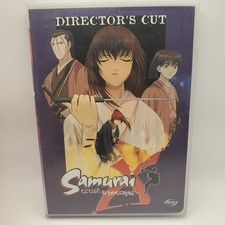 Samurai trust betrayal for sale  Harbor City