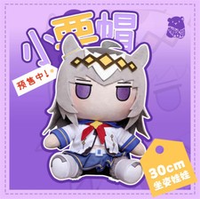 Umamusume: Bonita Boneca de Pelúcia Derby Cinderela Cinza Pose Sentada Brinquedo de Recheado 30cm comprar usado  Enviando para Brazil