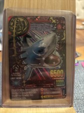 Namco animal kaiser for sale  Millbrae