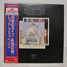LED ZEPPELIN / THE SONG REMAINS THE SAME JAPAN ISSUE DOUBLE LP COMP comprar usado  Enviando para Brazil