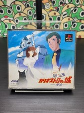 Lupin the 3rd usato  Ferrara