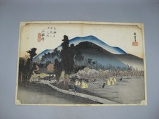 tokaido for sale  San Diego