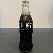 Coca cola flaschen gebraucht kaufen  Deutschland