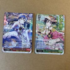 Love live trading d'occasion  Expédié en Belgium