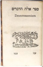 François vatable deuteronome. d'occasion  Toulouse-