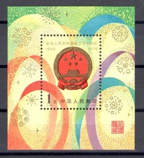 1979 cina cina usato  Milano