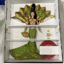 Vtg. 1998 fantasy for sale  Chipley