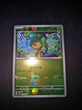 Carte pokémon pansage d'occasion  Castelnau-de-Médoc