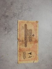 Banconota turca molto usato  Bertinoro