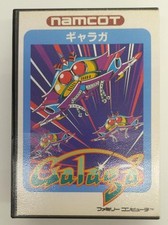 Galaga d'occasion  Expédié en Belgium