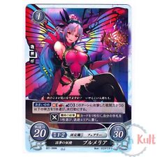 Fire emblem cipher d'occasion  Semblançay