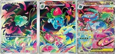 Pokemon Card Mega Venusaur SAR Bulbasaur Ivysaur AR conjunto 087/063 M1L Mega Brave comprar usado  Enviando para Brazil