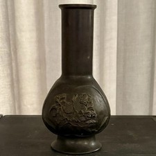 Vintage japanese bronze for sale  Black Mountain
