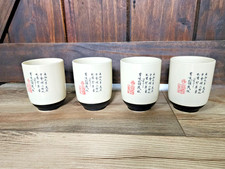 Japanese sake tea for sale  Howell