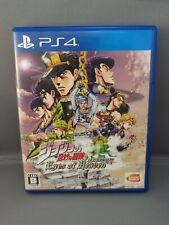 # JoJo's Bizarre Adventure Eyes Of Heaven (Sony PlayStation 4 PS4) Importado do Japão, usado comprar usado # JoJo's Bizarre Adventure Eyes Of Heaven (Sony PlayStation 4 PS4) Importado do Japão, usado comprar usado  Enviando para Brazil