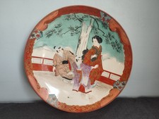 Assiette presentation japonais d'occasion  Mainvilliers