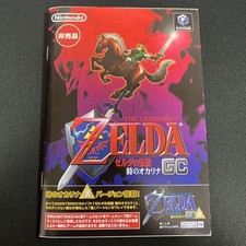 Disco promocional Nintendo GameCube The Legend of Zelda Ocarina of Time Master Quest comprar usado  Enviando para Brazil
