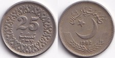 Paisa 1982 pakistan d'occasion  Charenton-le-Pont