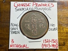 China empire 1903 for sale  West Chester