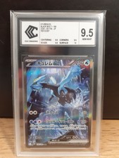 Carte pokémon kyurem d'occasion  Plonéour-Lanvern