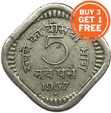 Indian paise coin for sale  BURNTWOOD
