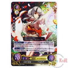 Fire emblem cipher d'occasion Fire emblem cipher d'occasion  Semblançay