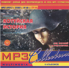 Russische mp3 аня gebraucht kaufen  Oebisfelde