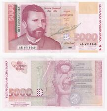 Billete de Bulgaria 5000 palanca (1997) p.111a - unc segunda mano  Embacar hacia Mexico