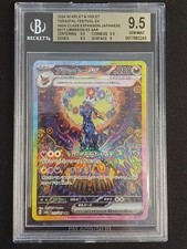Nachtara umbreon 217 gebraucht kaufen  Celle