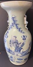 Chine vase balustre d'occasion  Marseille X