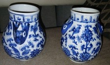 Paire vases chines d'occasion  Bardos