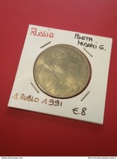 Russia moneta rublo usato  Vittorio Veneto