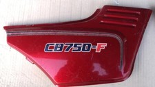 Fianchetto laterale honda usato  Bari