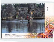 Cartão postal de barco no lago de pedra, The Great Stone Forest esporte cênico, China comprar usado  Enviando para Brazil