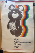 Vintage original 1978 for sale  Felton