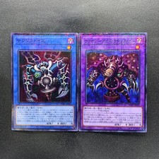 NM 2 cartas Thousand-Eyes Restrict PGB1-JP029 PGB1-JP026 Millennium YuGiOh 200 comprar usado  Enviando para Brazil