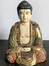 Stunning vintage japanese for sale  GLASGOW