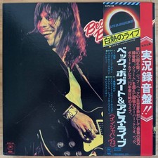 Lp Rock/Jeff Beck Tim Bogert Carmine Appice/In Japan 1973 Live/Epic comprar usado  Enviando para Brazil